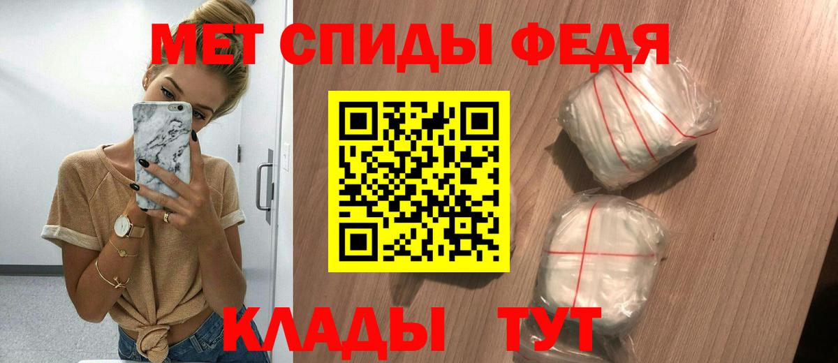 Amphetamine VHQ Ейск