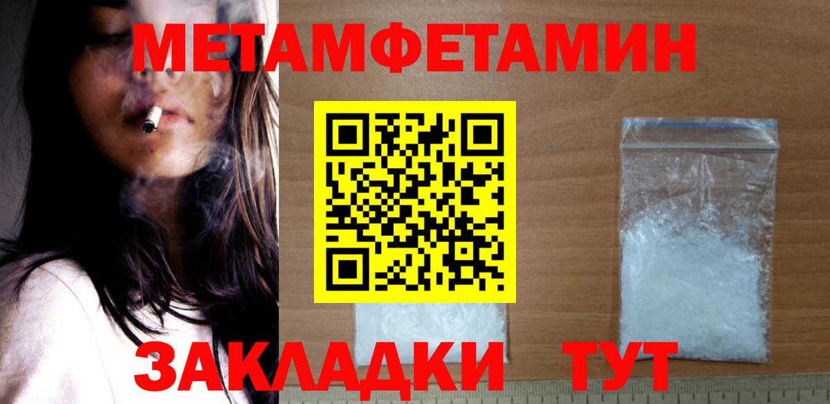 Ейск  АМФ  Вход с VPN  Амфетамин  Amphetamine Premium 
