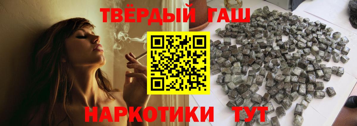 ГАШ ice o lator Ейск