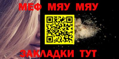 альфа пвп Можга