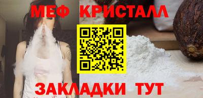 кристаллы Моздок