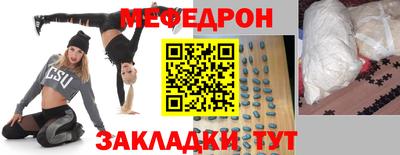 кокаин Можайск