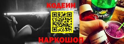 кокаин Можайск