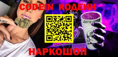 кристаллы Моздок