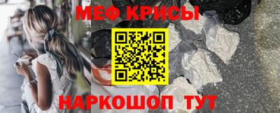 кристаллы Моздок
