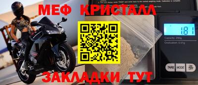 альфа пвп Можга