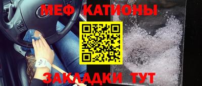 кокаин Можайск