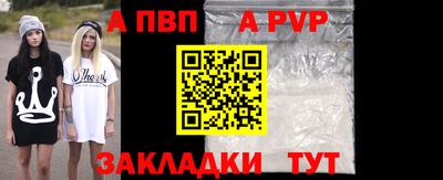 альфа пвп Можга