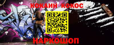 кристаллы Моздок