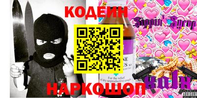 кокаин Можайск