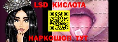 кокаин Можайск