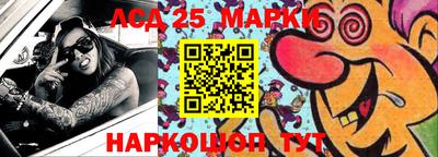 кристаллы Моздок