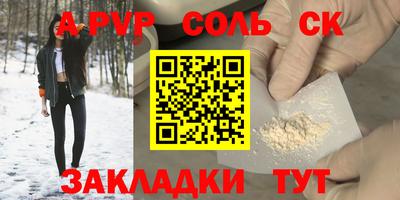 кристаллы Моздок