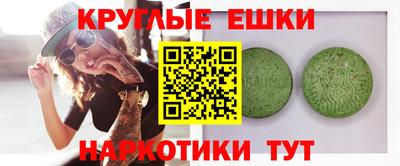 кокаин Можайск