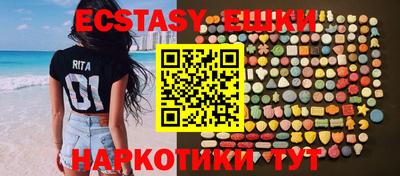 кристаллы Моздок