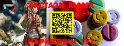 альфа пвп Можга