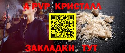 кристаллы Моздок