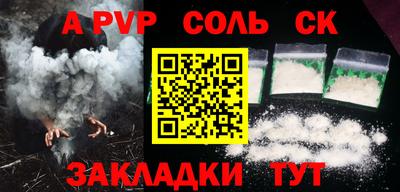кокаин Можайск