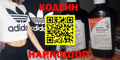 кристаллы Моздок
