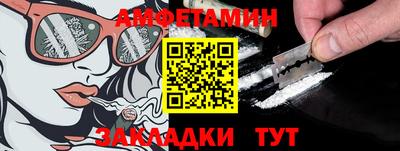 кокаин Можайск