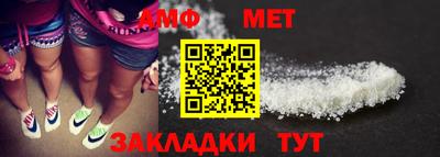 кристаллы Моздок