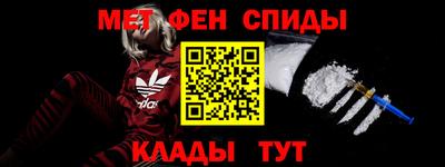 альфа пвп Можга