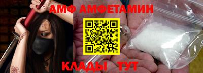 кокаин Можайск
