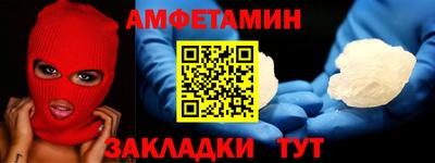 кокаин Можайск
