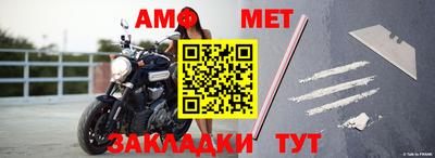 альфа пвп Можга