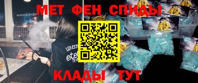 кокаин Можайск