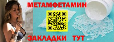 альфа пвп Можга