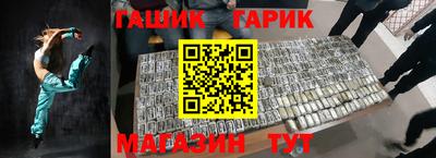 кокаин Можайск
