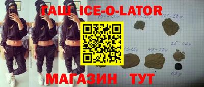 кристаллы Моздок