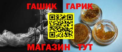 кристаллы Моздок