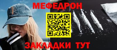 кокаин Можайск