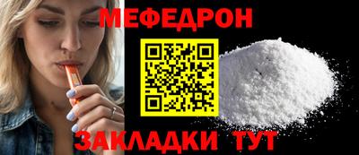 альфа пвп Можга