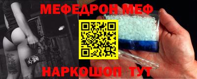 кокаин Можайск