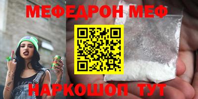 кристаллы Моздок