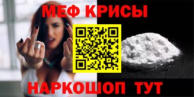кокаин Можайск