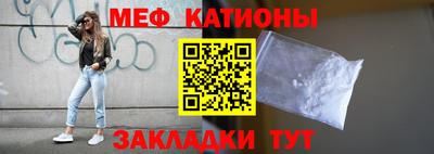кокаин Можайск