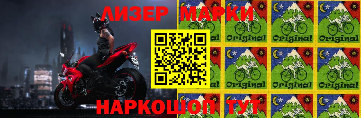 Лсд 25 экстази кислота Ейск
