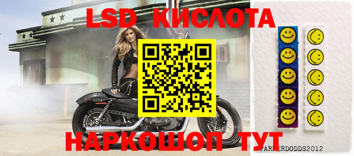 Марки N-bome 1500мкг Ейск