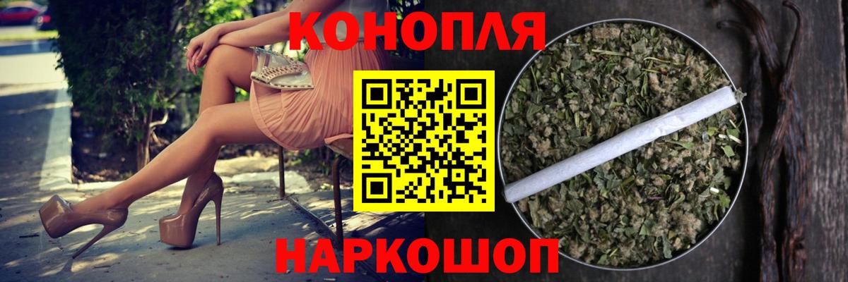 Шишки марихуана Ganja  Каннабис конопля  Вход с VPN  Канабис индика  Ейск 