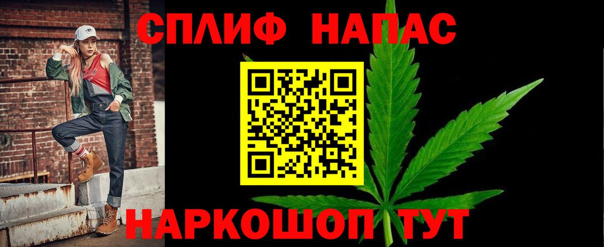 Шишки марихуана гибрид Ейск